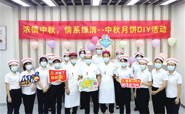 發展員工福利活動