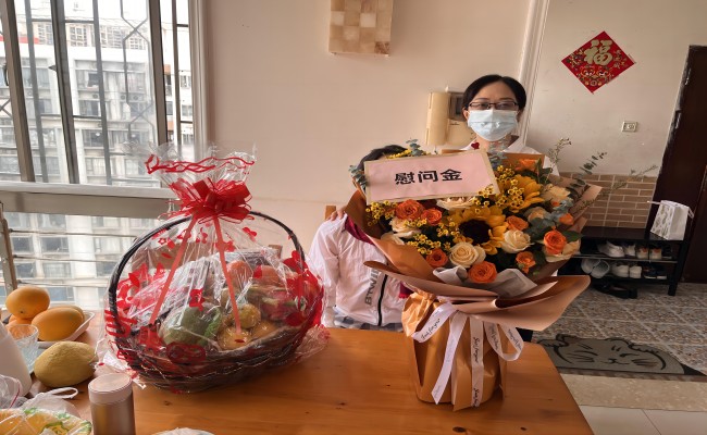 關愛員工生活活動